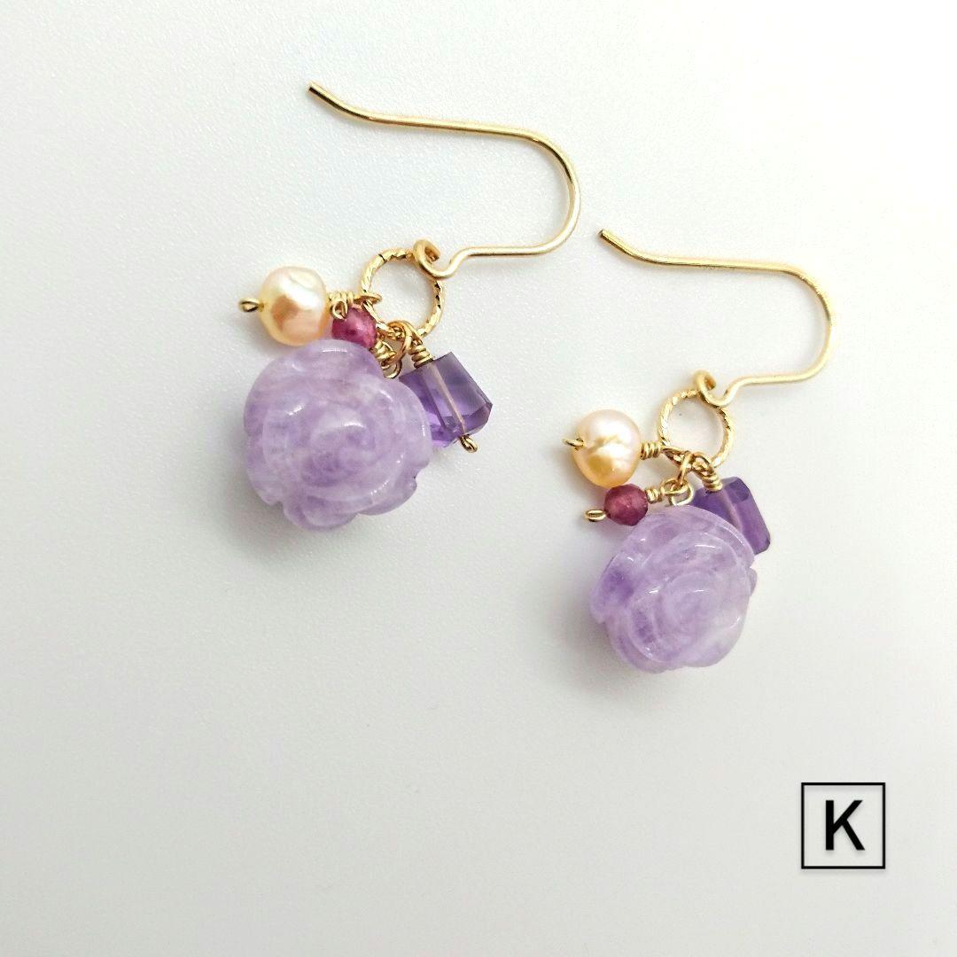 みろまつ様 リクエスト 4点 まとめ商品