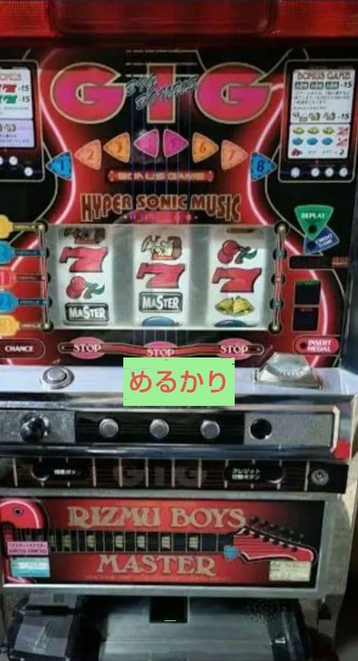 パチスロ実機 リズムボーイズ