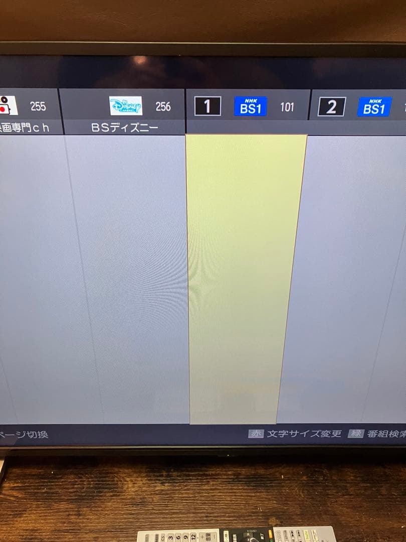 東芝 液晶テレビ REGZA 40V34 2022年製