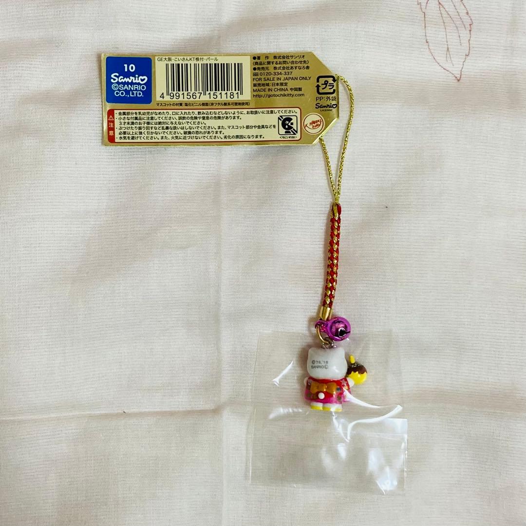 374.ハローキティ　【大阪限定】ご当地キティ　こいさん