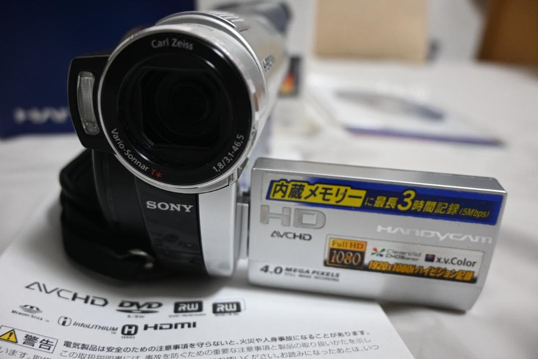 SONY HDR-UX20 ビデオカメラ 本体 ナイトショット搭載