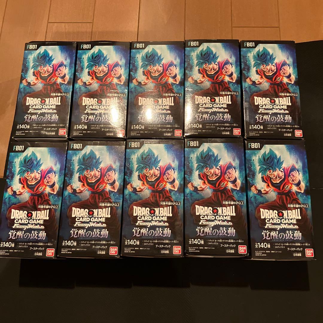 最安値 ドラゴンボール 覚醒の鼓動 未開封10BOX テープ付き