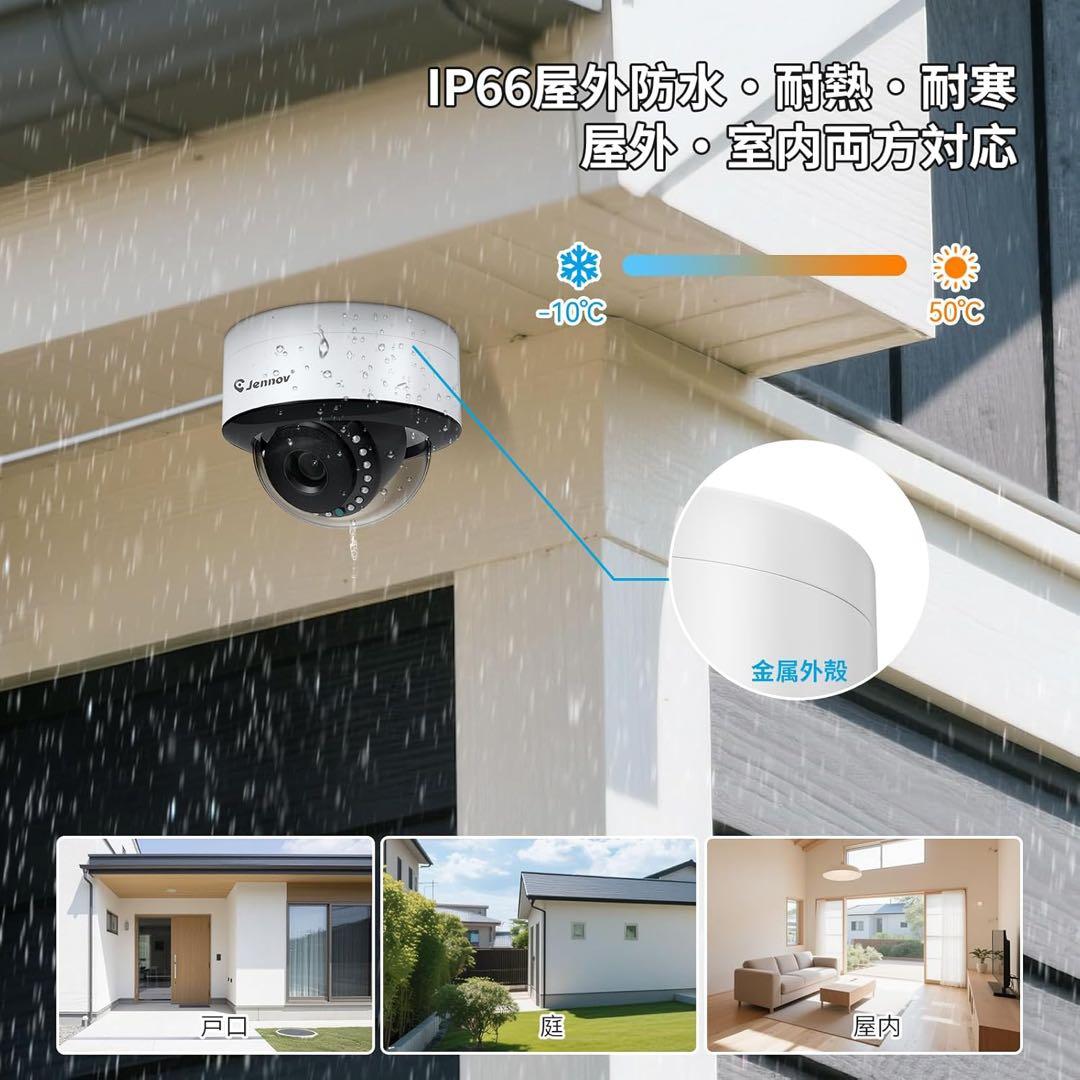 1品限り❤️防犯カメラ4台セット 500万画素 800万画素対応可能 3TBHDD