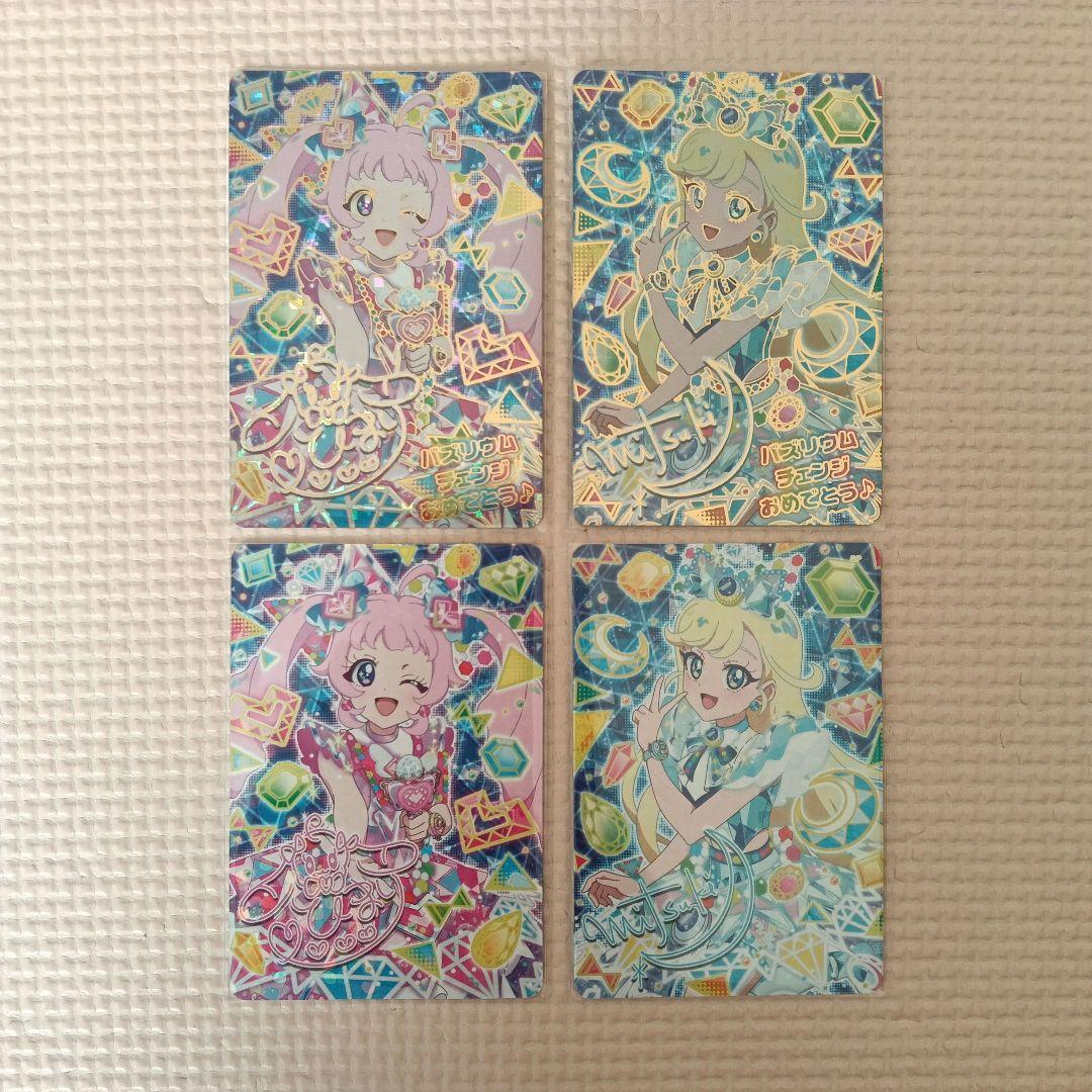 アイプリ　バズリウムツアー　バズリウムオーディション　コンプリートカードセット