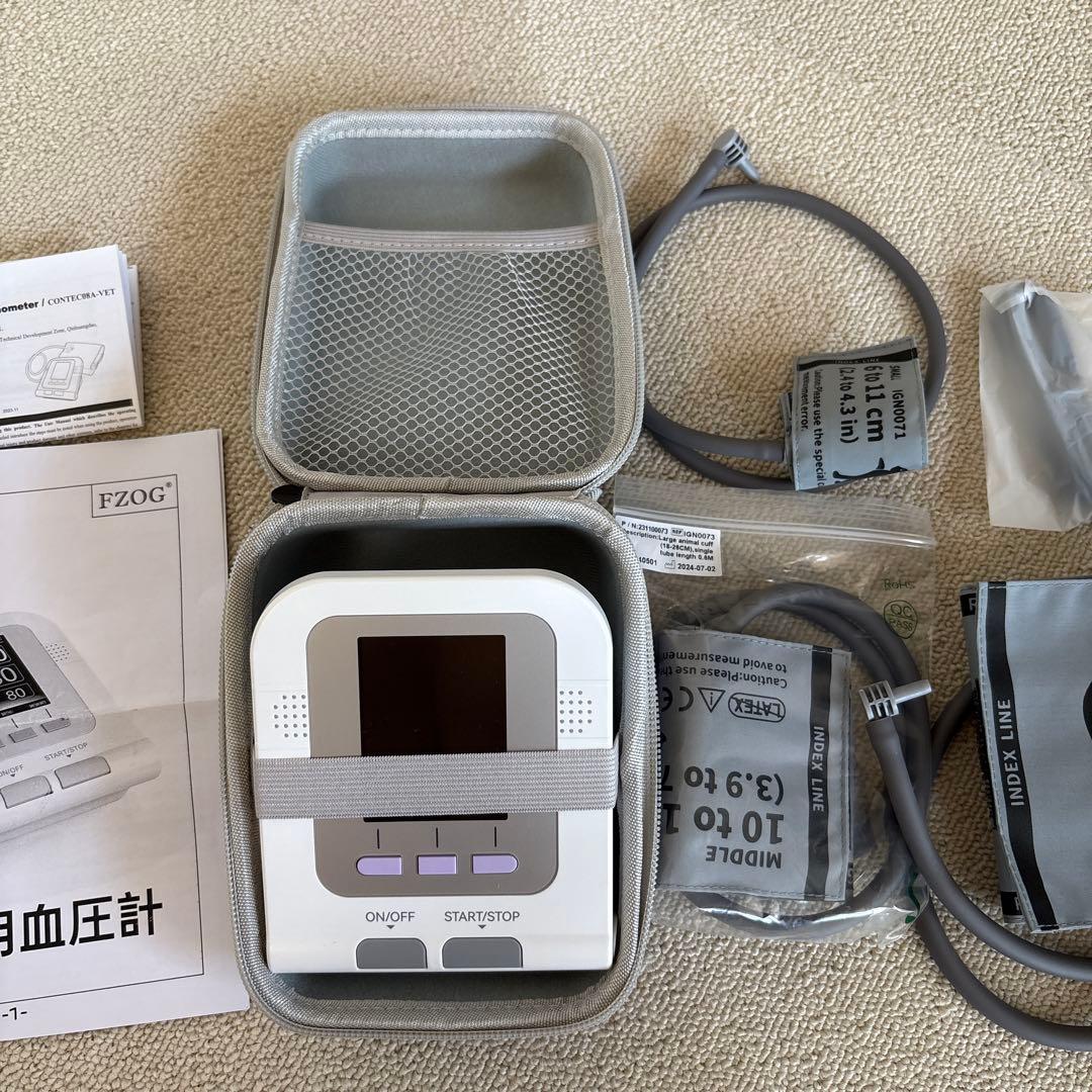 ペット用血圧計