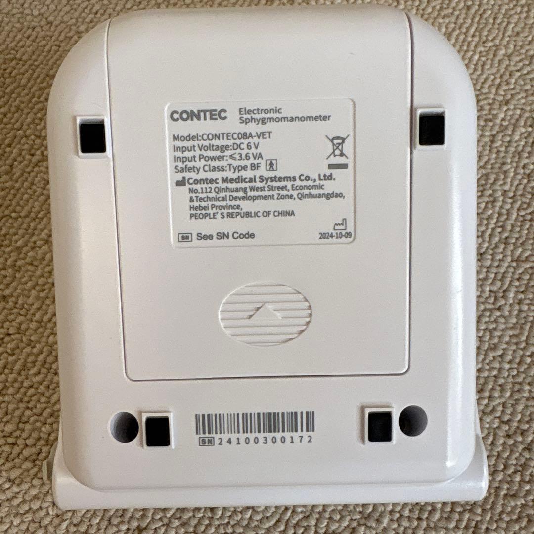 ペット用血圧計