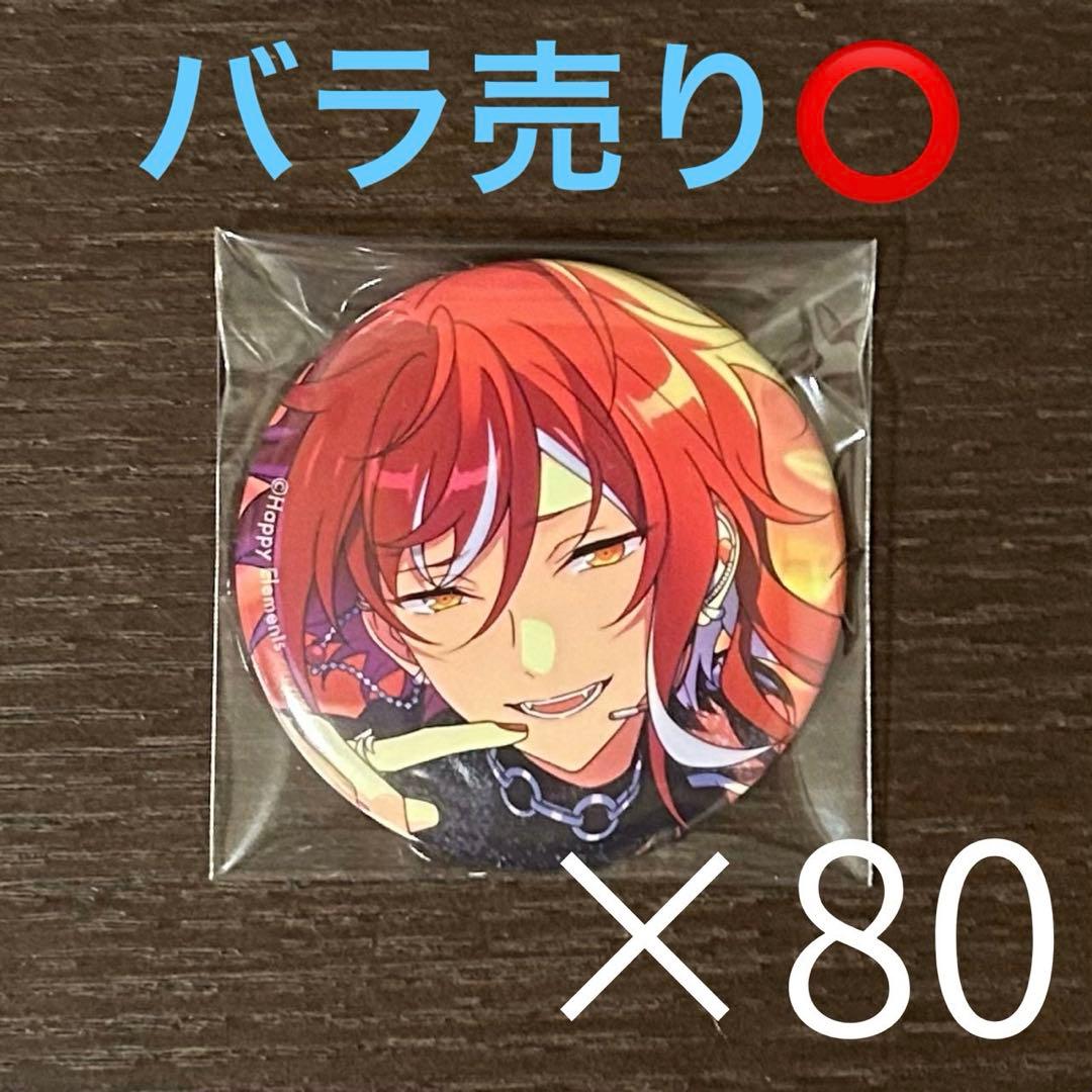 あんスタ コレクション缶バッジ May idol 夏目