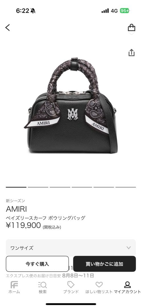 AMIRI バッグ　ショルダー