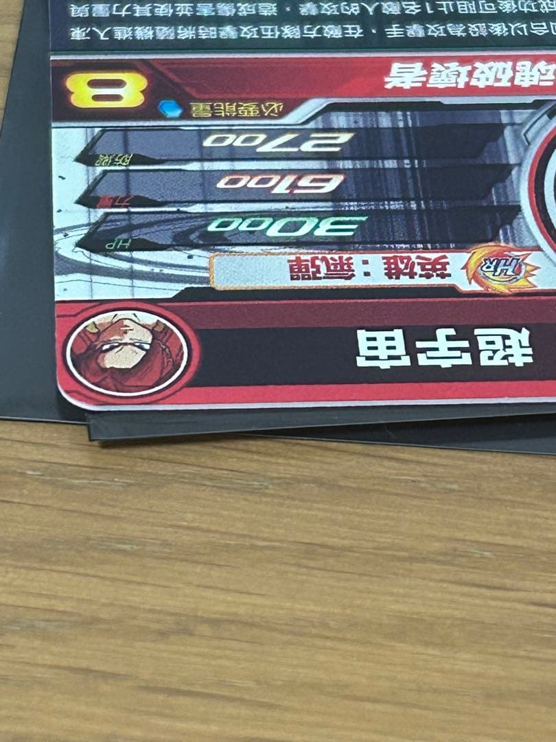 ドラゴンボールヒーローズ GCP-SEC3 ゴジータゼノ 台湾版