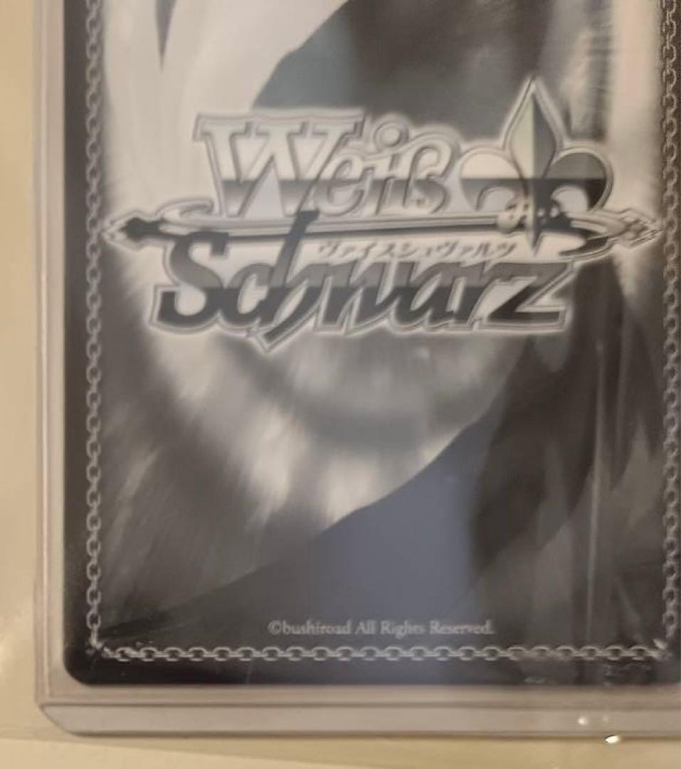 葛城リーリャ もうっ！冷たいよ シリアルNO. 4 5