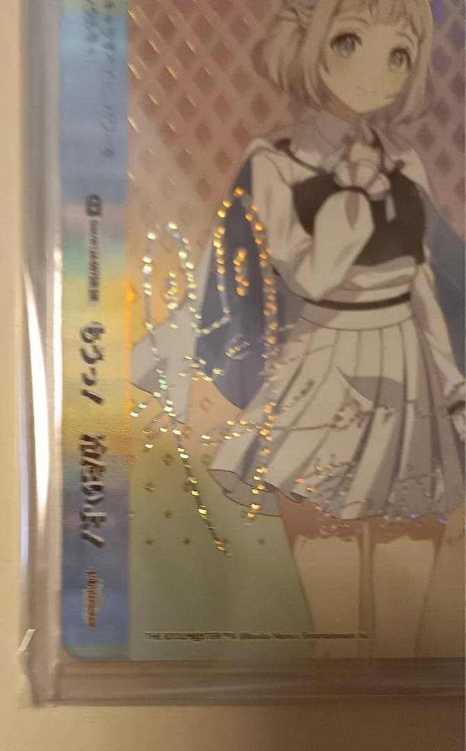 葛城リーリャ もうっ！冷たいよ シリアルNO. 4 5