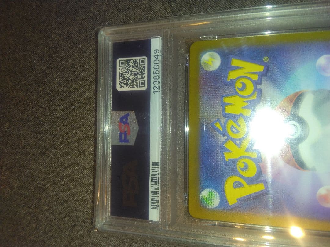 ポケモンカード 引退品 リーフィアex PSA10
