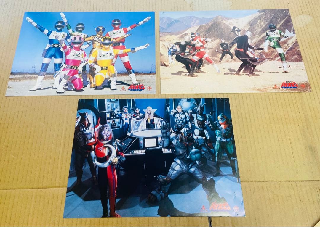 超電子バイオマン 後楽園ゆうえんちアトラクショーポスター3種＋劇場ロビーカード