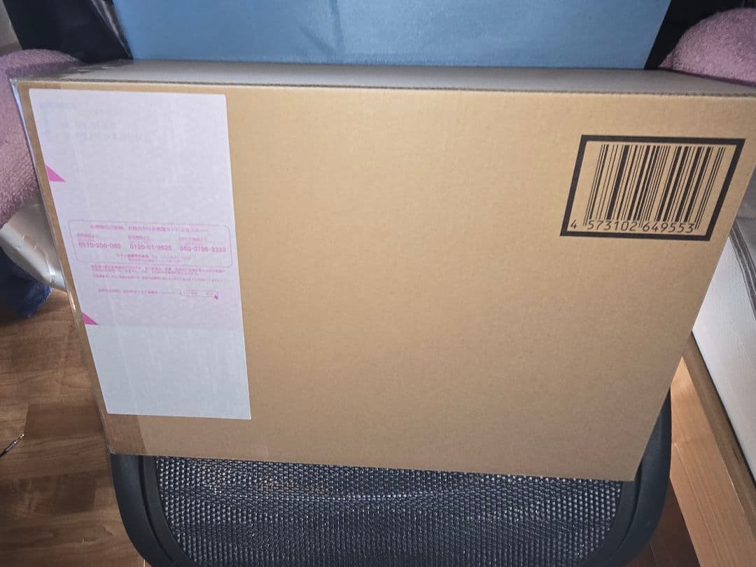 輸送箱未開封 L BUILD プロヴィデンスガンダム ガンダムSEED