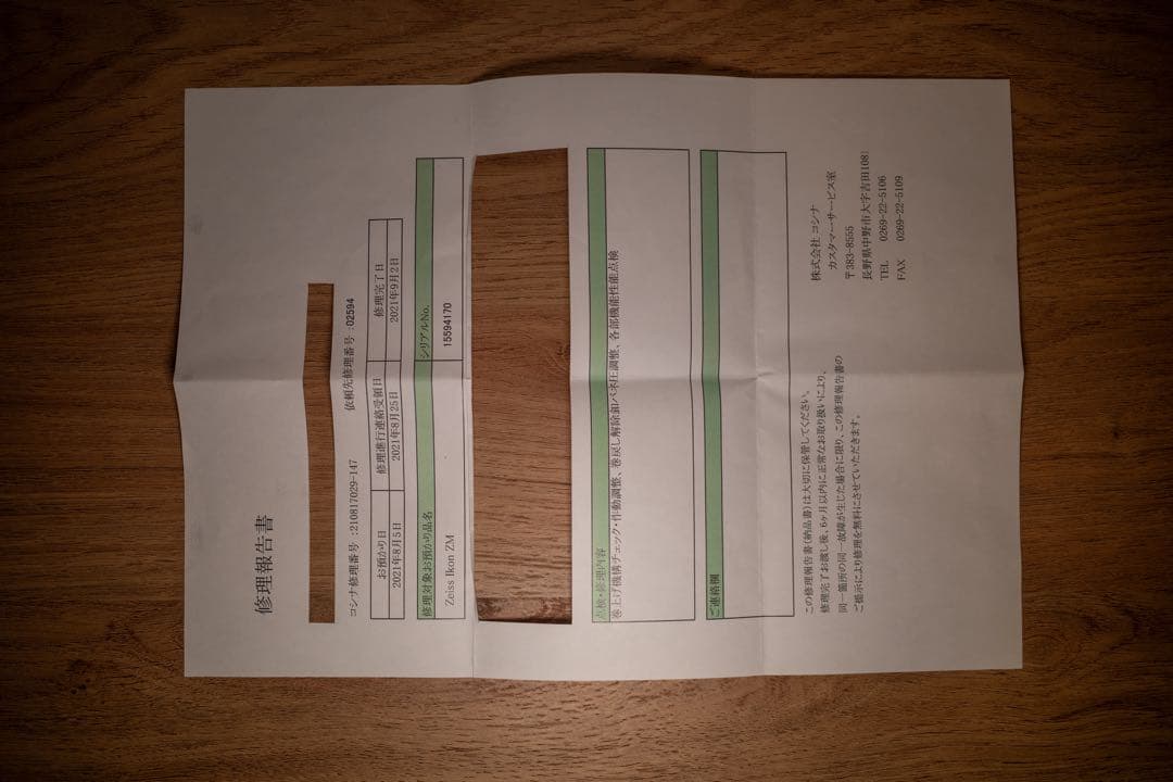 【ライカMマウント】Zeiss Ikon ZMレンジファインダーフィルムカメラ