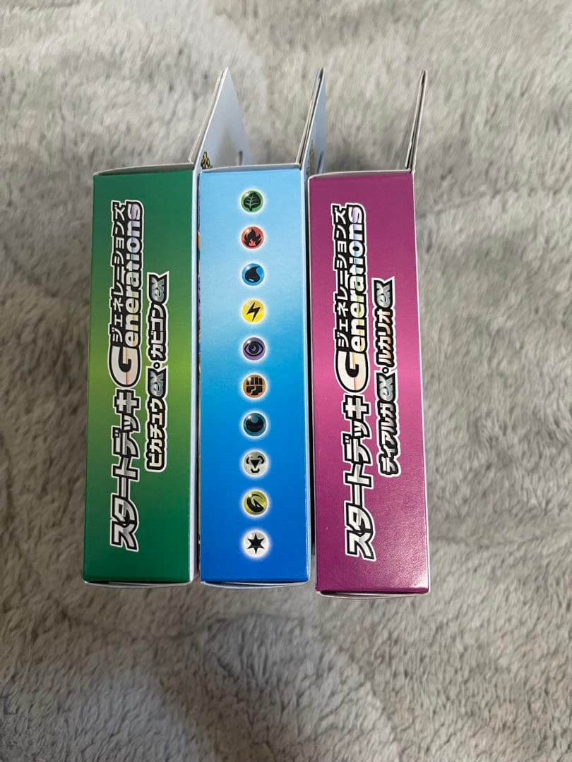 ポケモンカードゲーム スタートデッキ Generations 3種セット