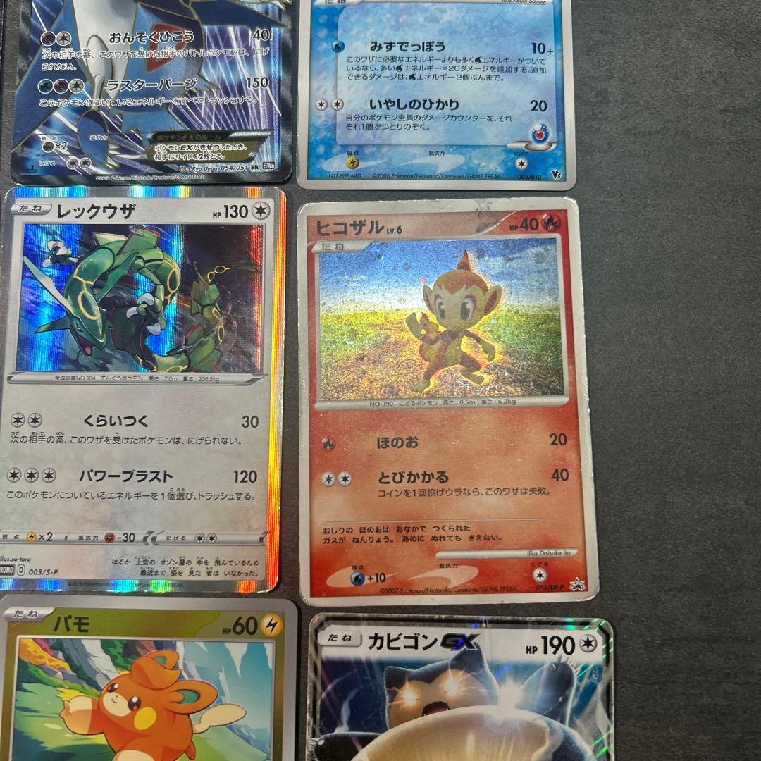 ポケモンカード　まとめ売り　16枚　SR EX ミラー　プロモ　LV.X