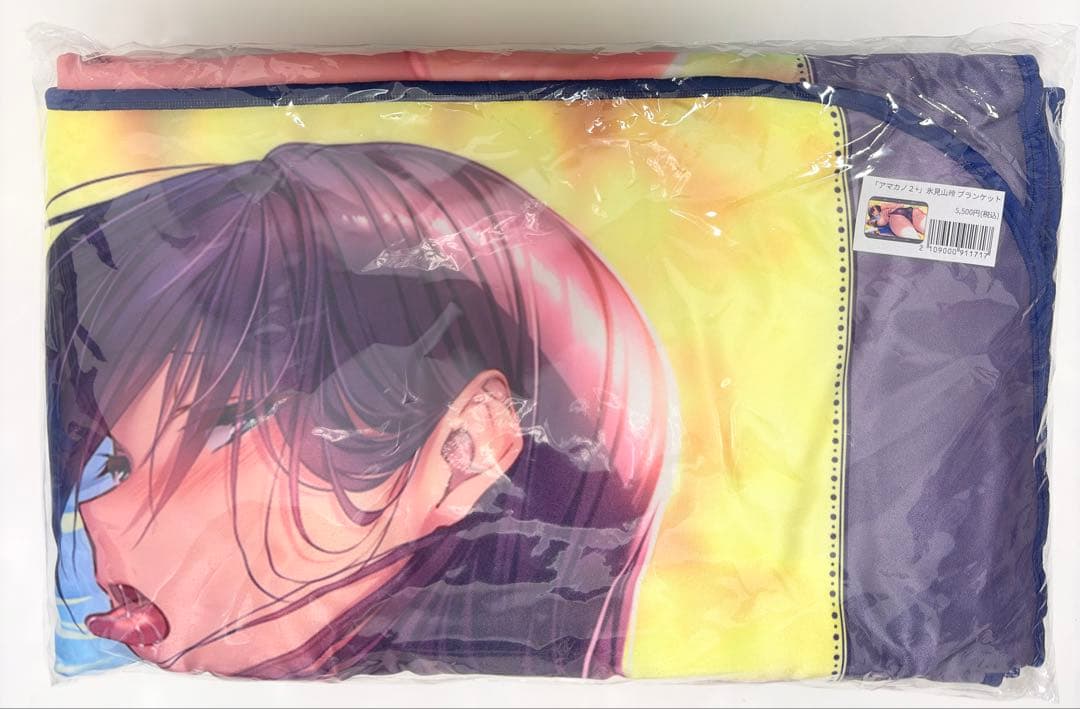 c103 アマカノ２+ 氷見山玲 ブランケット