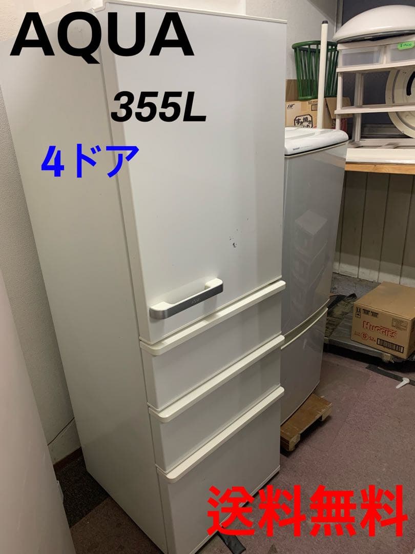 AQUA 【右開き】355L 4ドアノンフロン冷蔵庫 ナチュラルホワイト