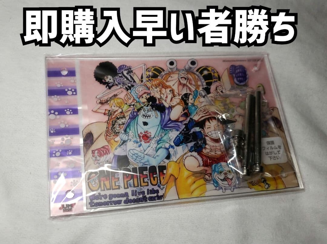 ジャンプショップ　非売品　アクリルプラーク　ワンピース　ONE PIECE