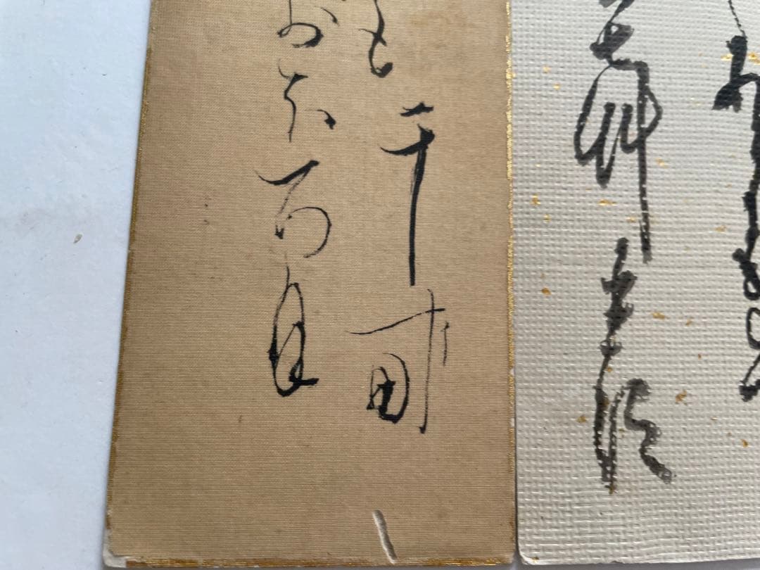 書　徳川家達　吉田貞子(山縣有朋妻) 岡直廬　短冊　和歌　料紙　近藤芳樹