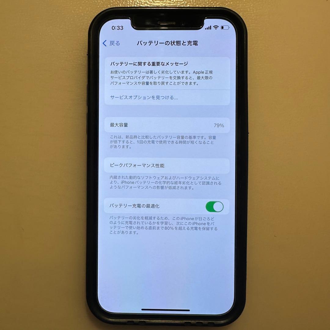 iPhone 12 pro パシフィックブルー 128 GB SIMフリー