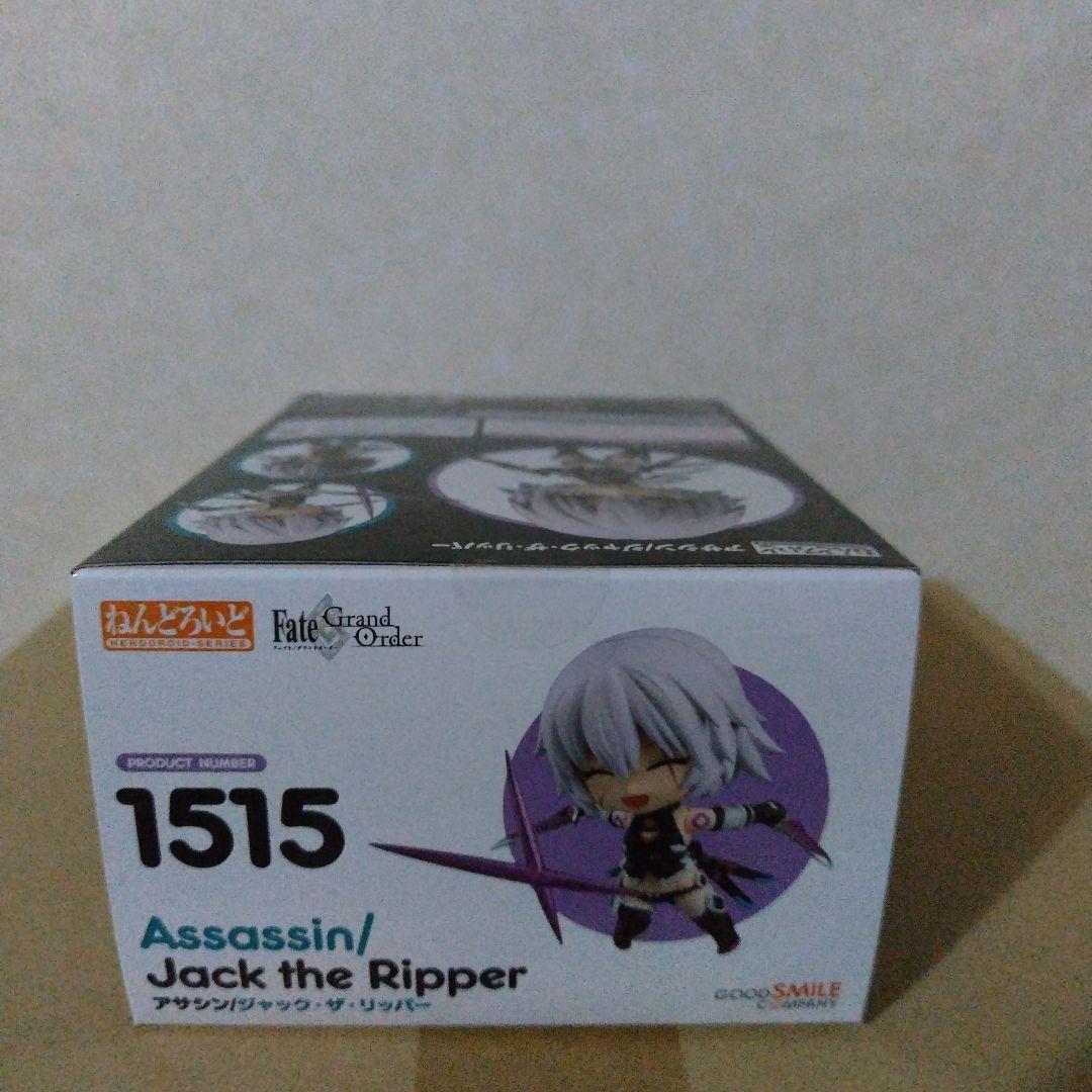 未開封　Fate/Grand Order アサシン/ジャック・ザ・リッパー
