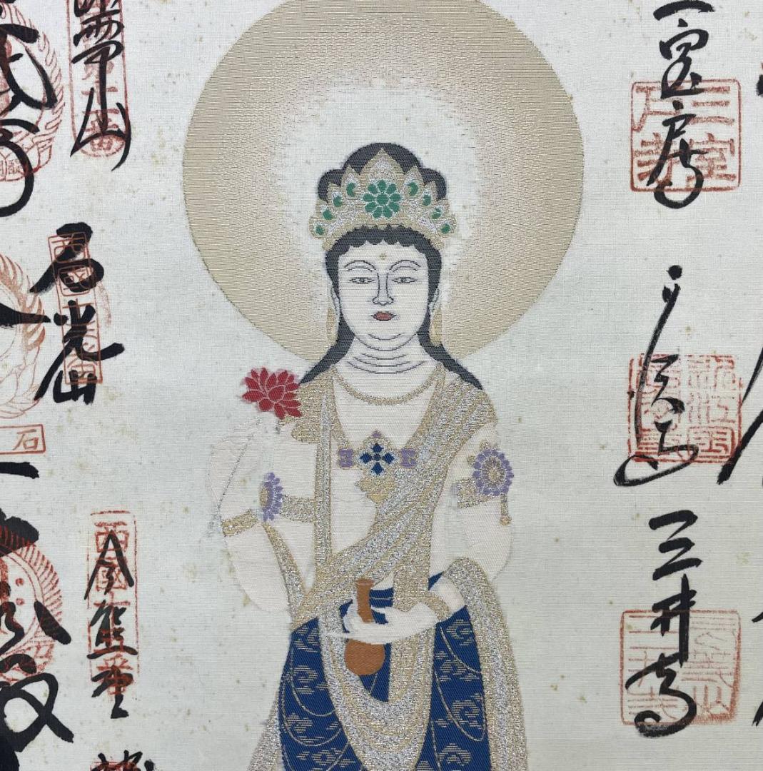 真作/西国三十三ヶ所霊場集印肉筆掛軸/西国三十三ヶ所/織物/布袋屋掛軸A-262