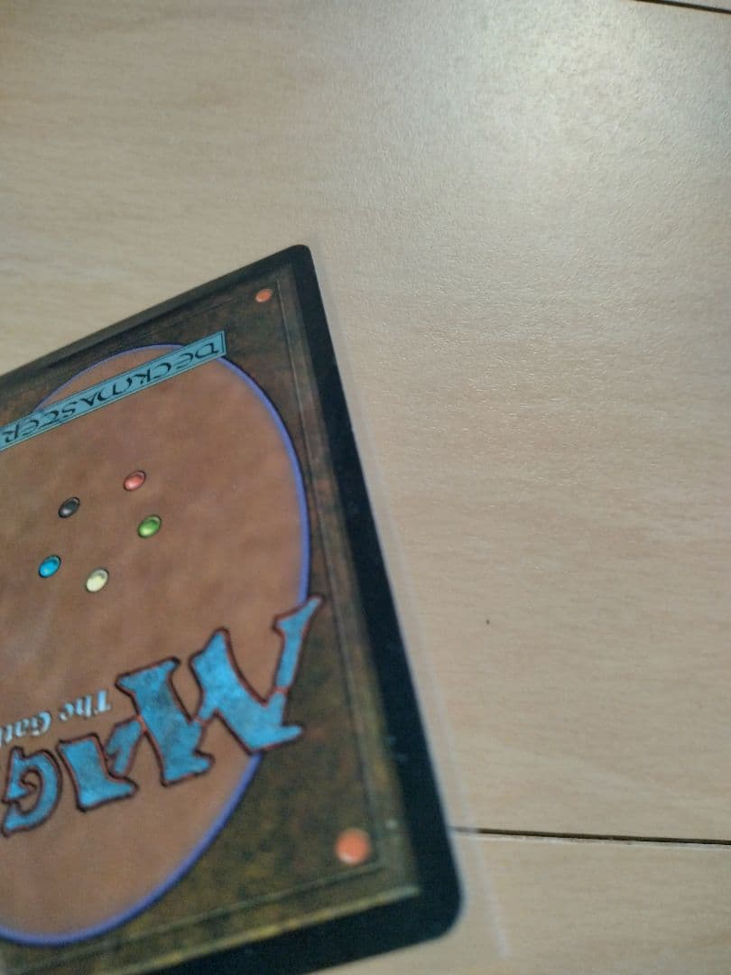 MTG　モックス・ダイアモンド　日本語版　ストロングホールド