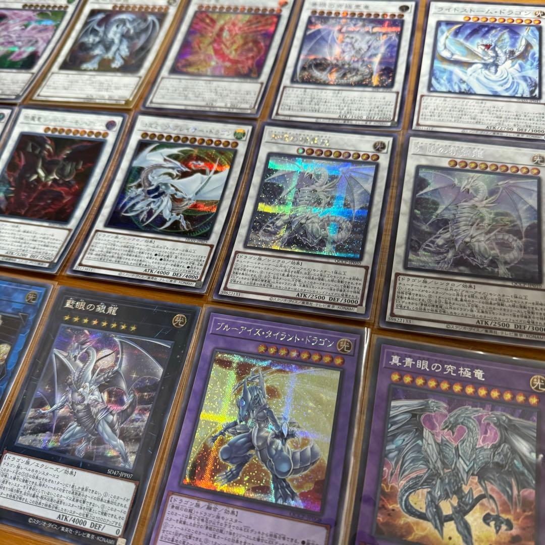 遊戯王OCG 超高レアリティ構築！原石青眼デッキ ！