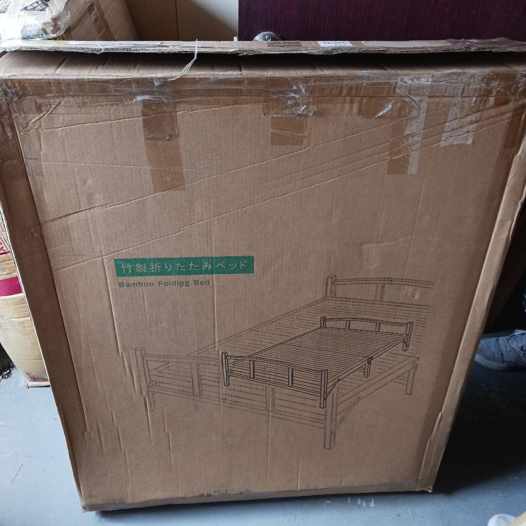 折りたたみベッド ベッド コンパクト収納 ベッドフレーム 天然竹製 つ176