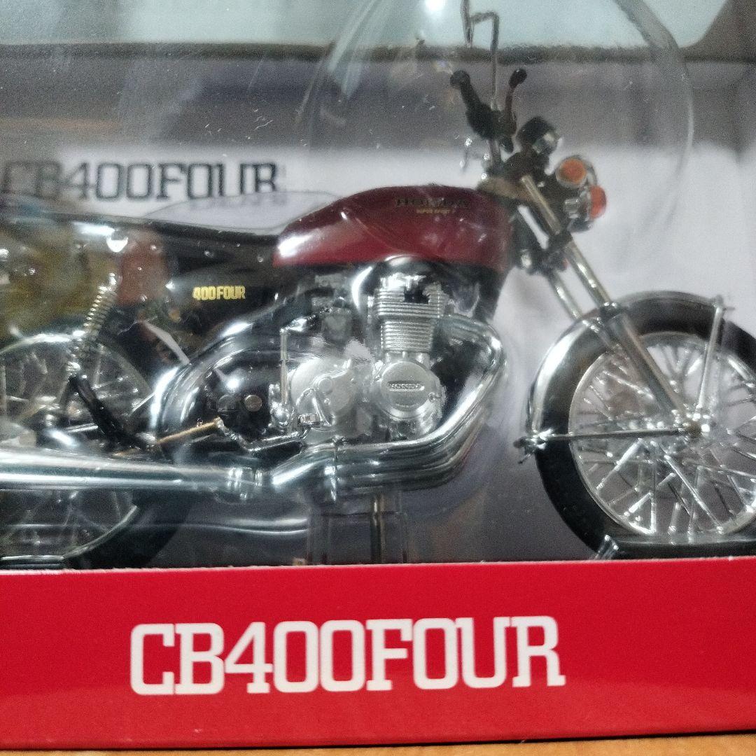 HONDA CB400four ヨンフォア