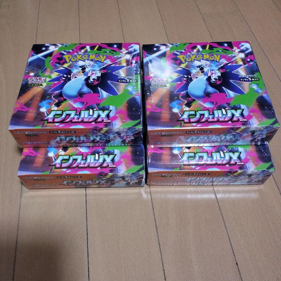 ポケモンカードゲーム インフィニティ4BOXシュリンク付き