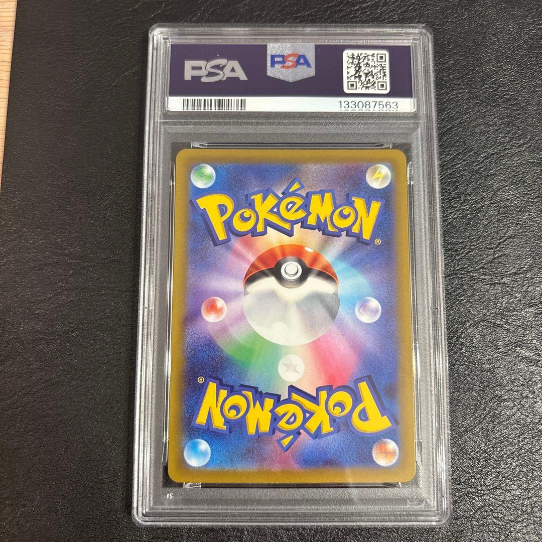 PSA10 ピカチュウ 3連番　001/SV-P 023/028 046/184