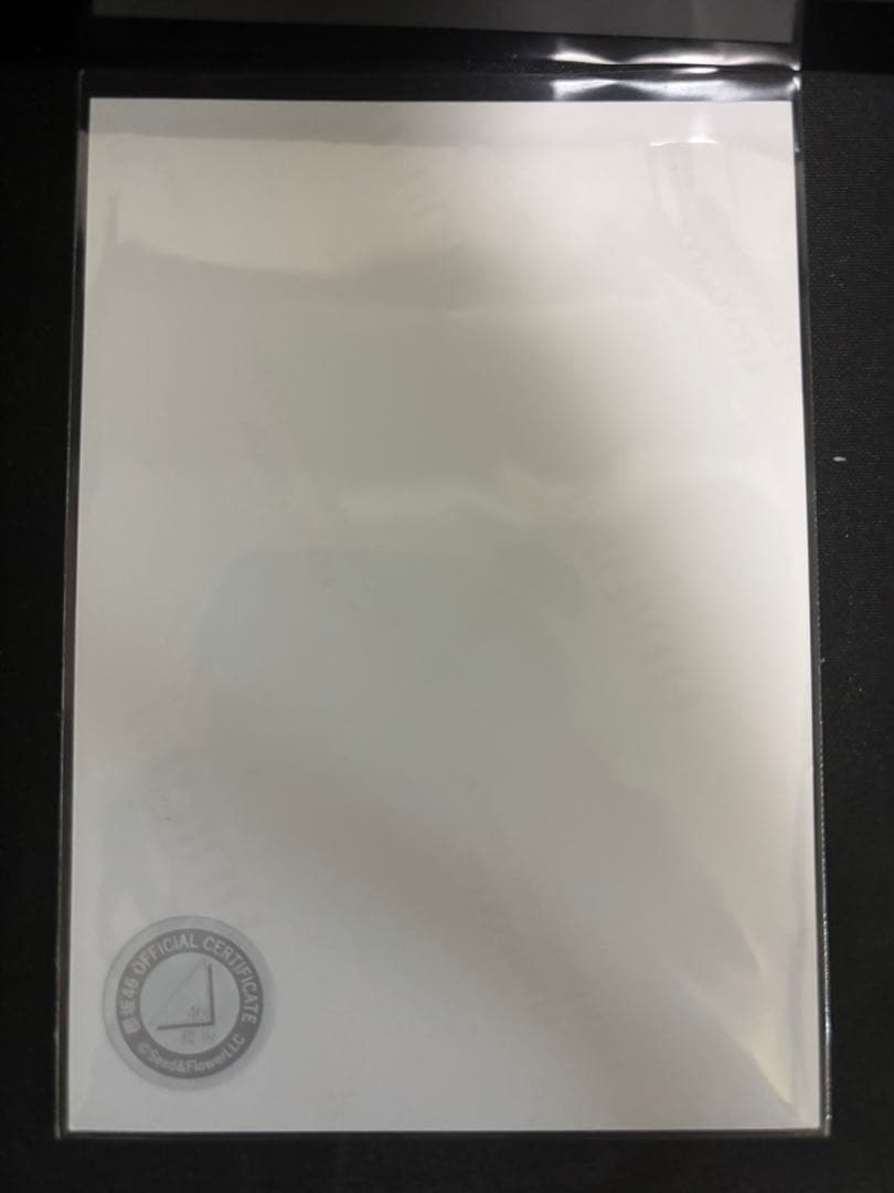 村山美羽 サイン入り生写真【2025 浴衣】 チュウ