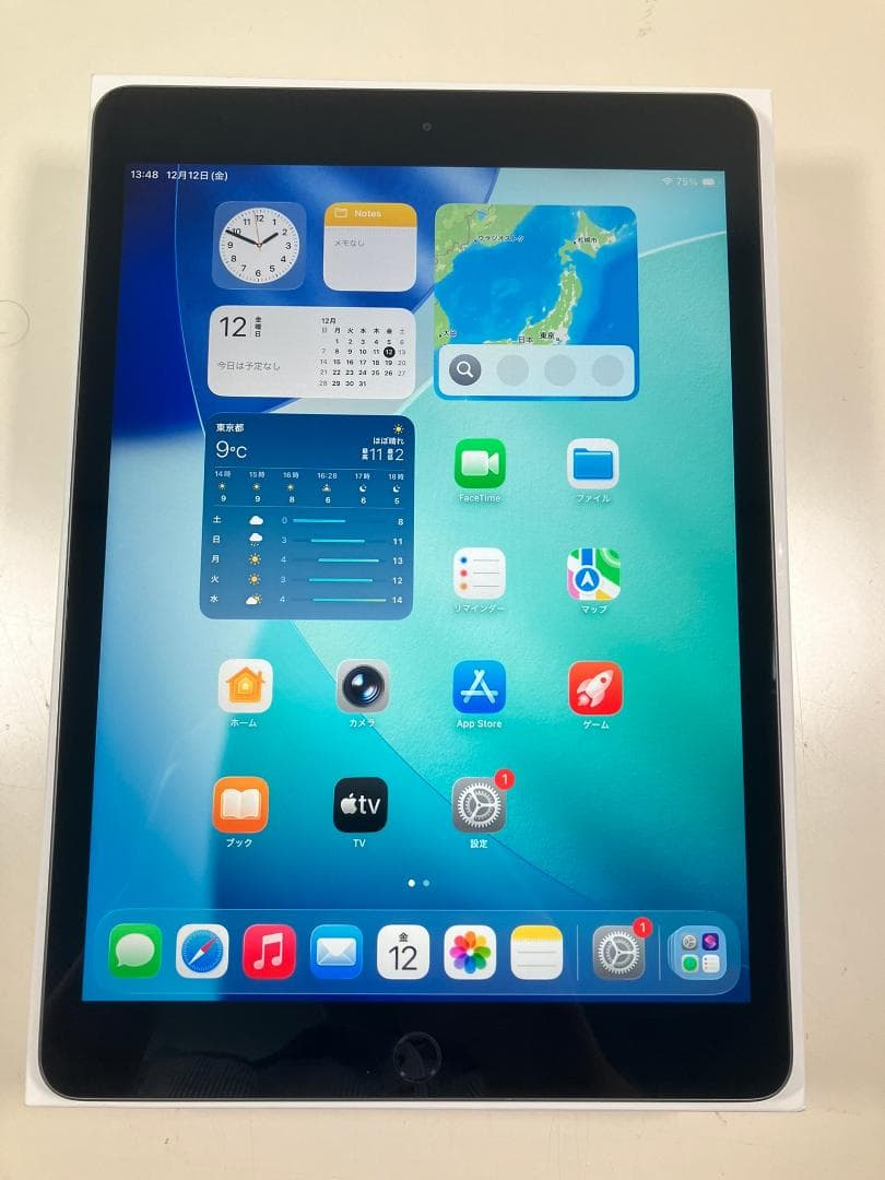 iPad 第8世代　32GB グレー　Wi-Fiモデル　カバーガラス付