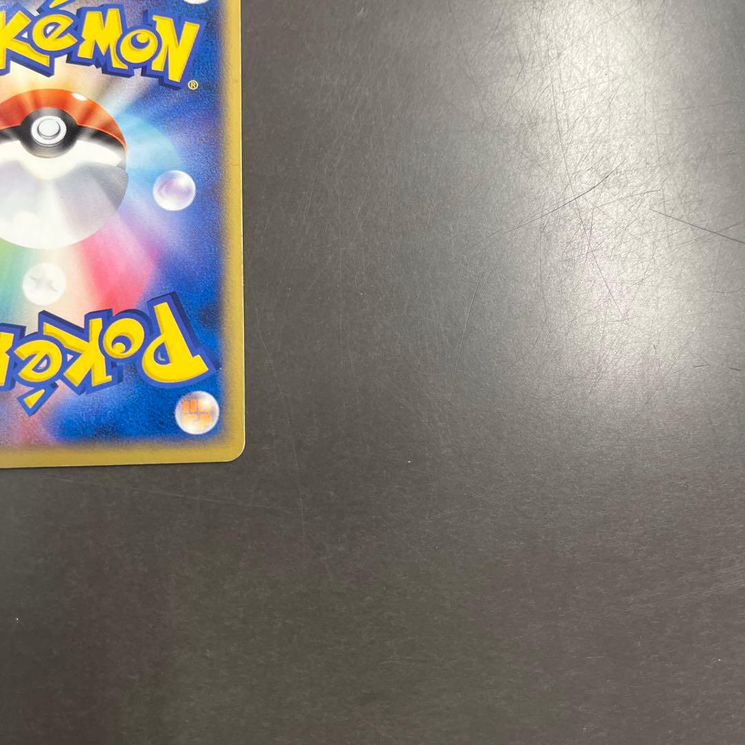 R団のミュウツー ex☆ロケット団の逆襲 064/084 1ED 初期傷有り