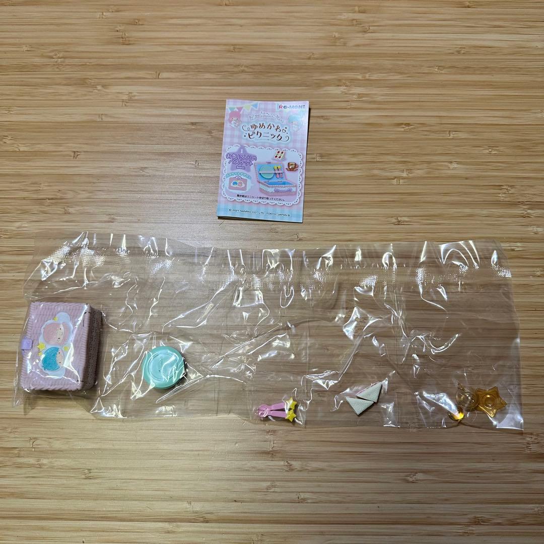 【廃盤】 LTS56 リーメント ゆめかわピクニック サンリオ キキララ