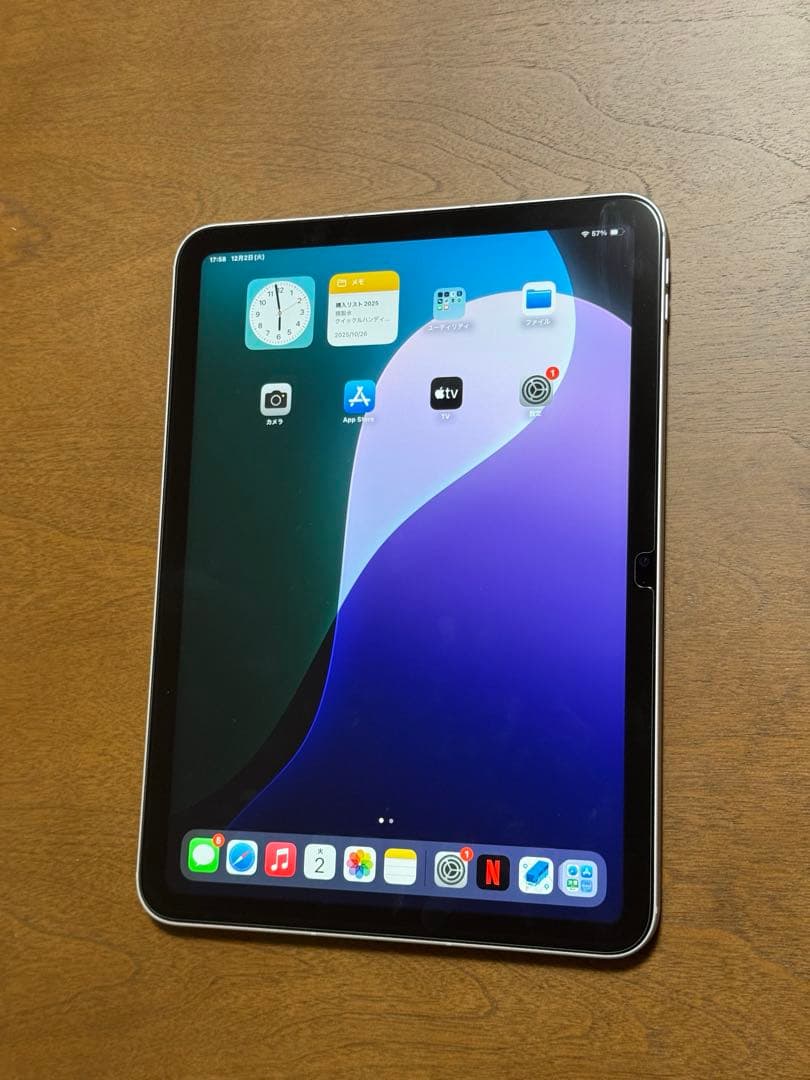 Apple iPad 第11世代 （A16）128GB Cellular