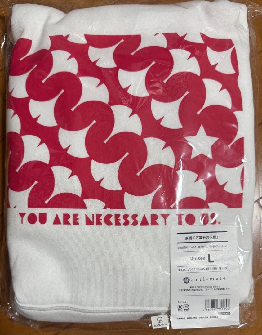 五等分の花嫁　中野五月　パーカー　Lサイズ