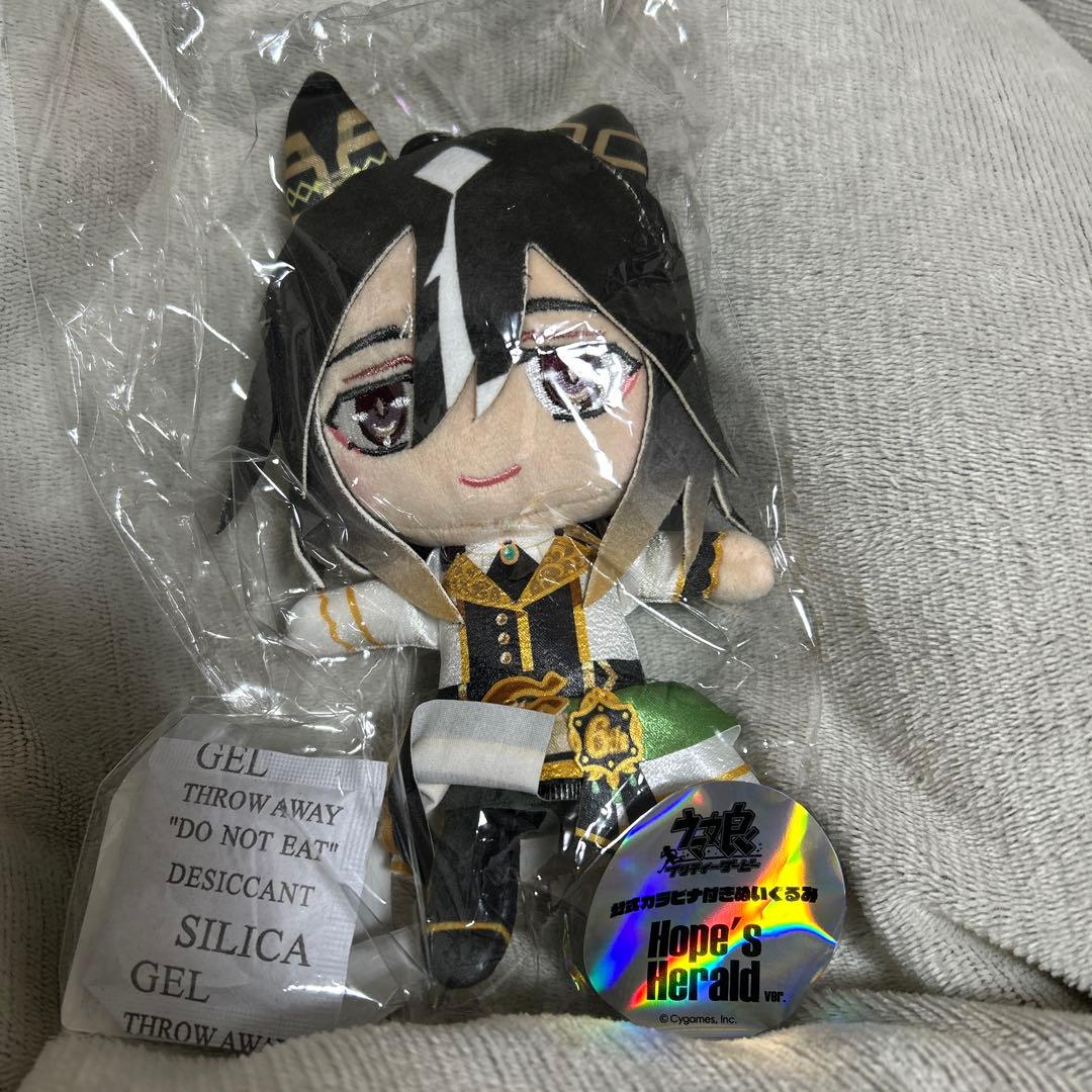 期間限定値引き12/21まで　ステイゴールド　カラビナ付きぬいぐるみ