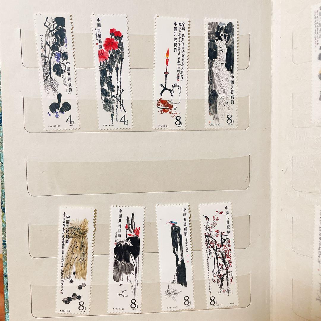 【値下げ】中国切手　コレクション　未使用品　まとめ売り