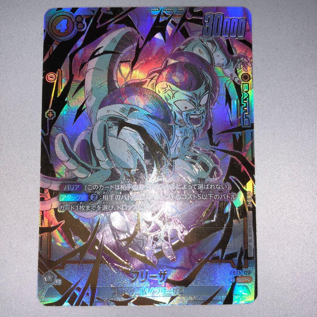 フリーザ scr パラレル スーパーパラレル