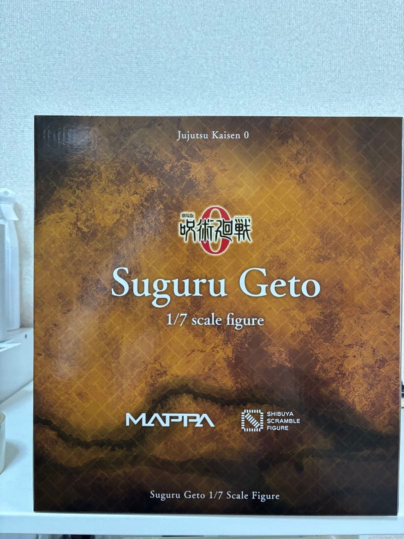 映画 呪術廻戦0 フィギュア 夏油傑 渋スク 1/7スケール