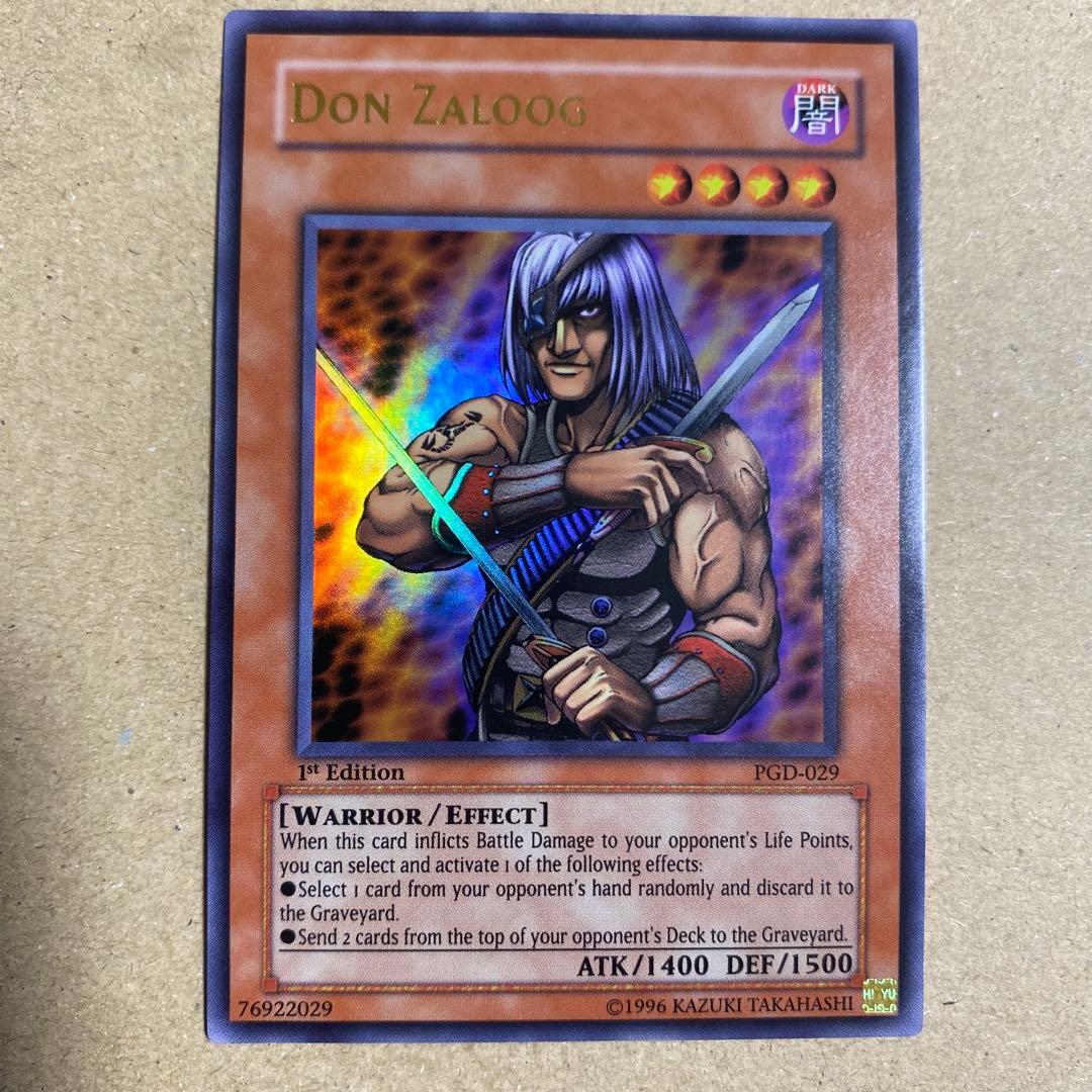 旧アジア版 首領•ザルーグ 1st Edition ウルトラレア