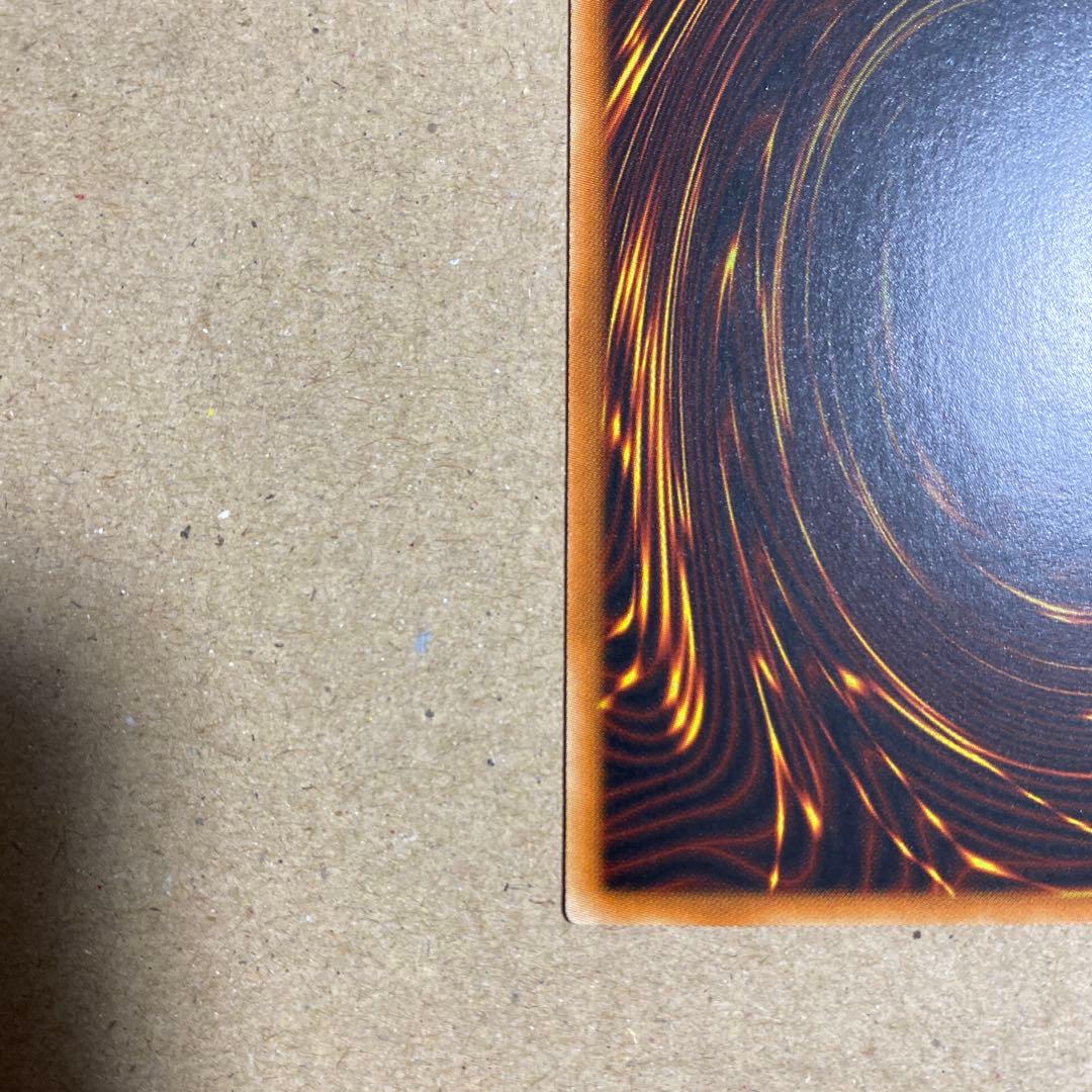 旧アジア版 首領•ザルーグ 1st Edition ウルトラレア