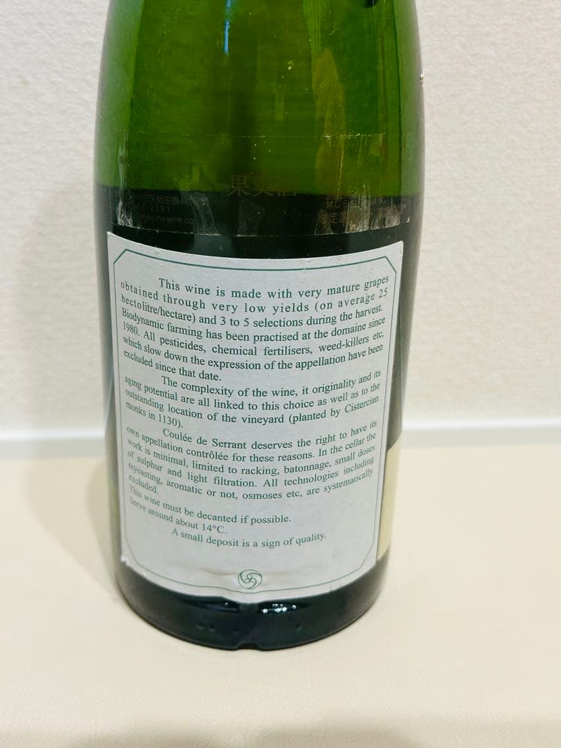 クロドラクレドセラン　1988年　ニコラ・ジョリー（Nicolas Joly）