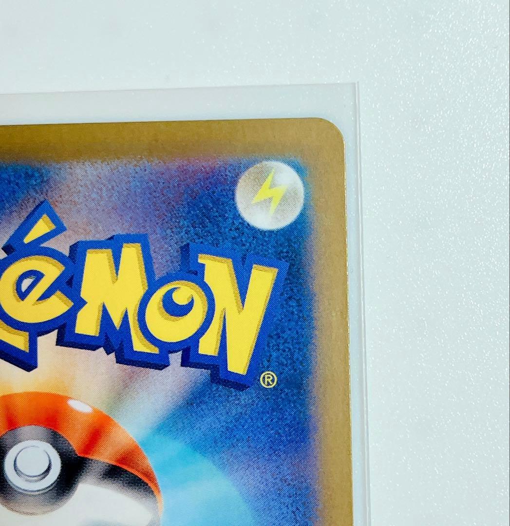 リザードンex SAR sv2a ポケモンカード151 201/165