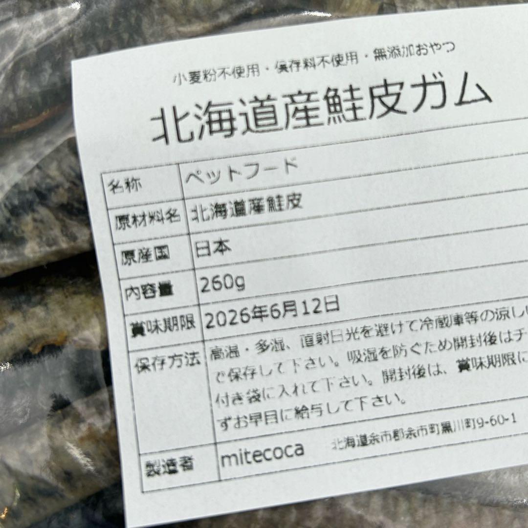 ドッグフード 45leaf