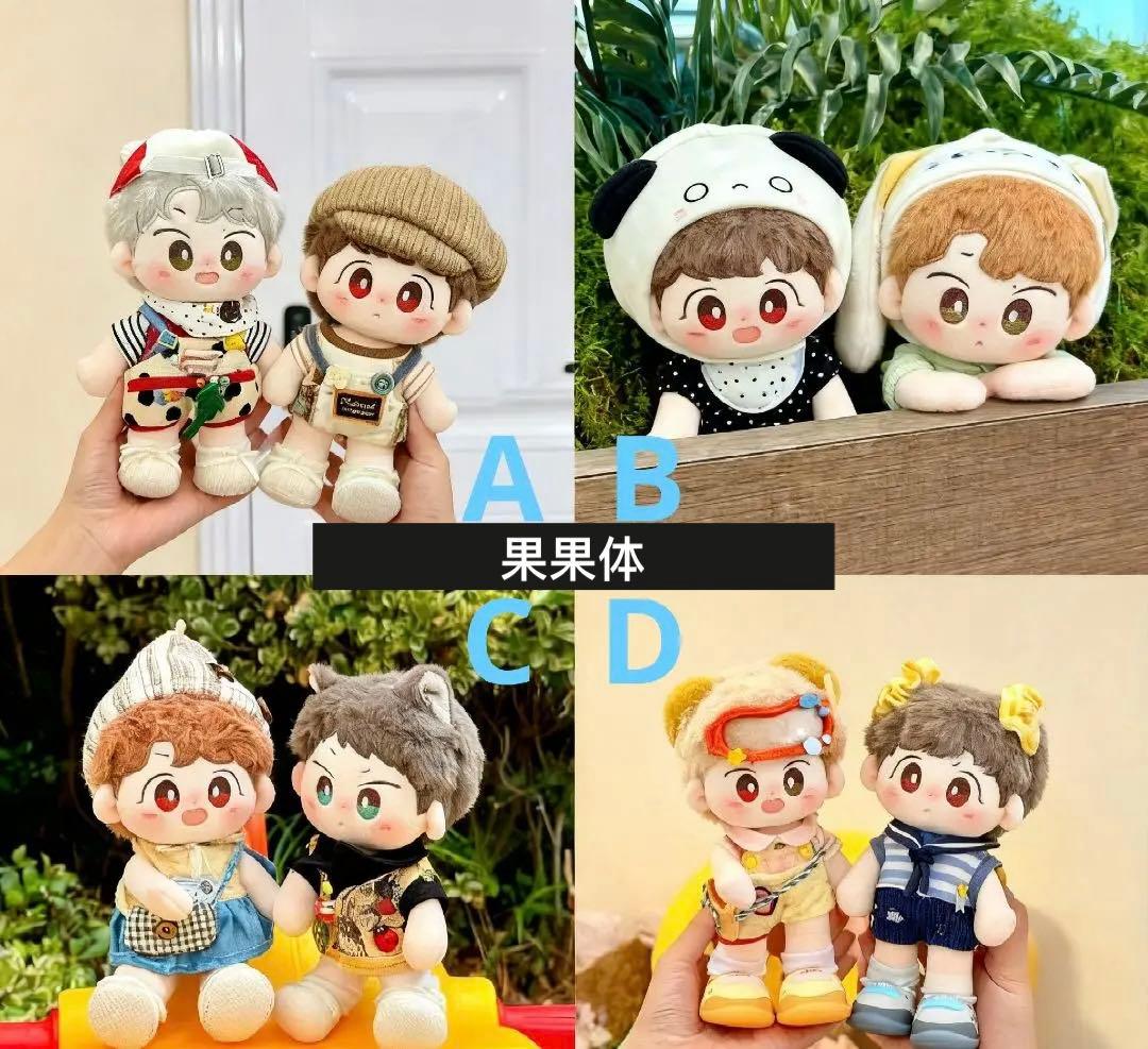 ！博君一肖ぬいぐるみbjyxぬいぐるみ王一博ぬいぐるみ肖战ぬいぐるみ